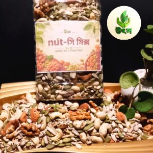 nut-সি মিক্স - ১২টি প্রিমিয়াম উপাদানে তৈরি ১ কেজি